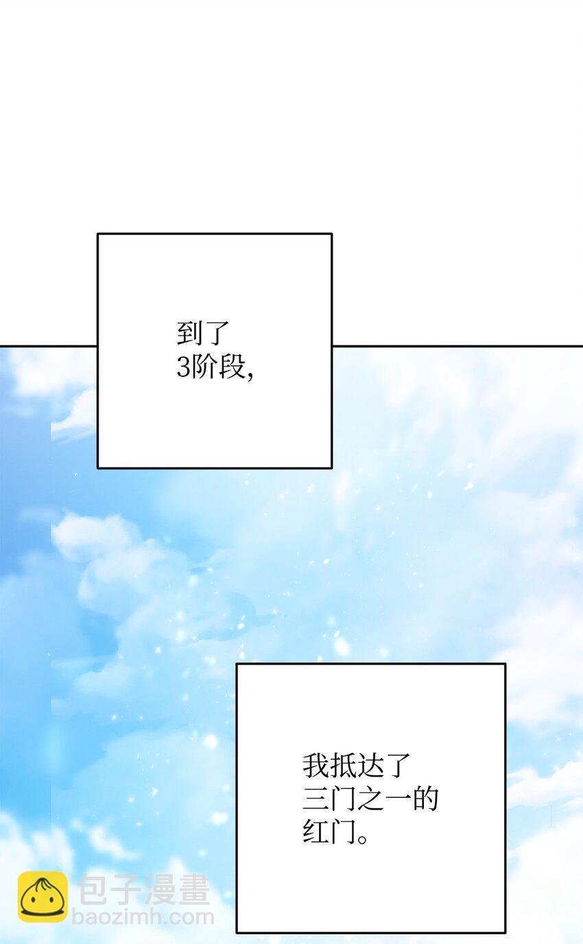 174 改变(1/3)-第174话