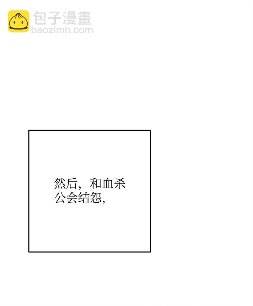 174 改变(1/3)-第174话