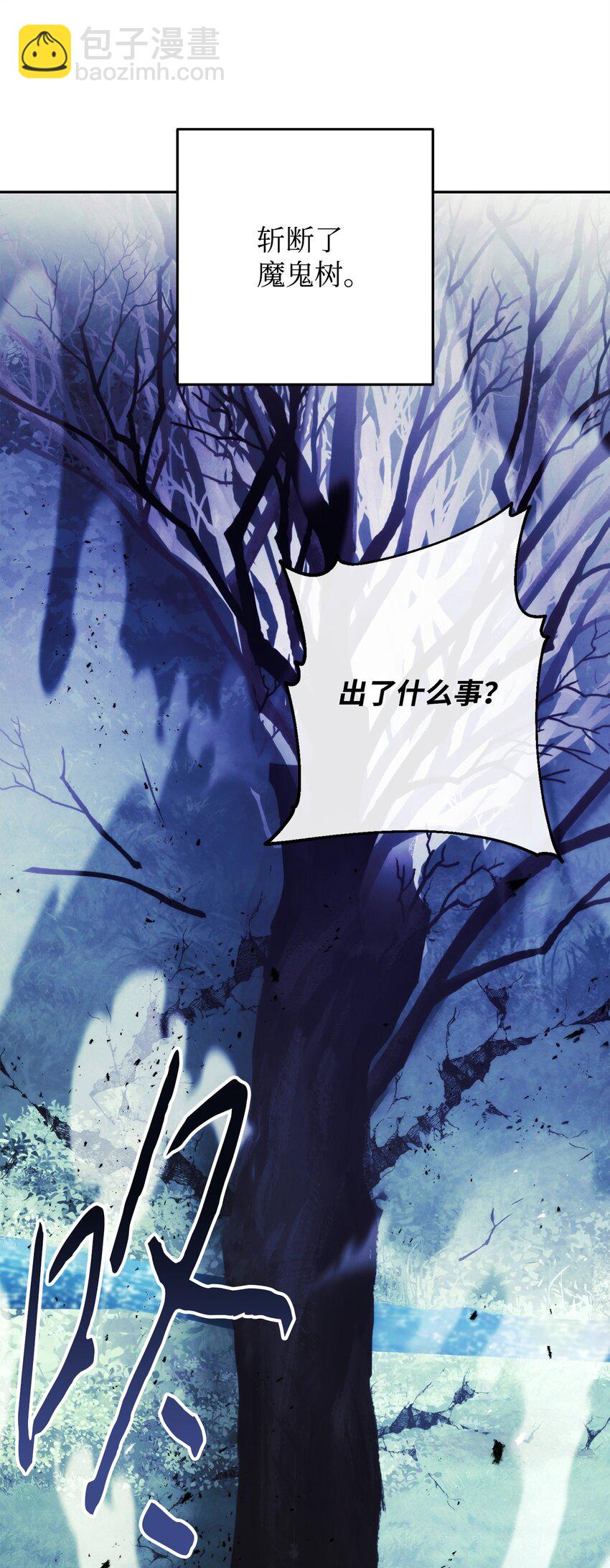 174 改变(1/3)-第174话