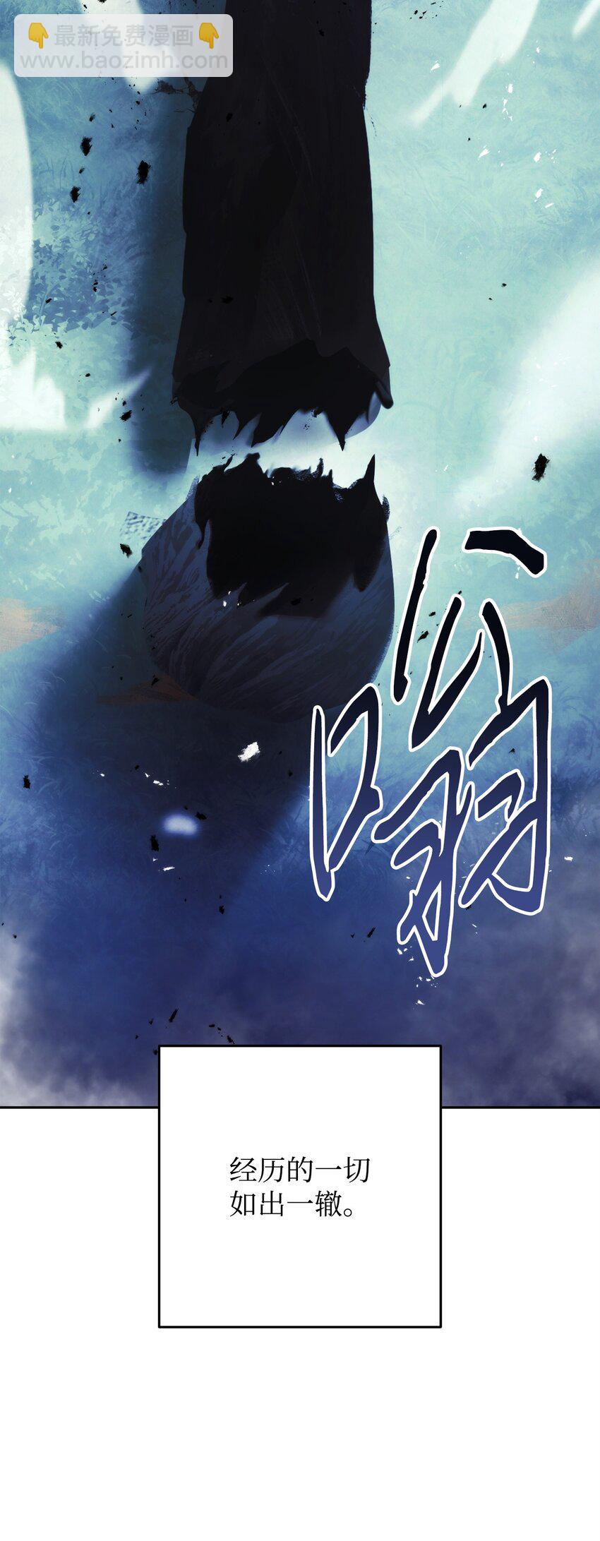 174 改变(1/3)-第174话