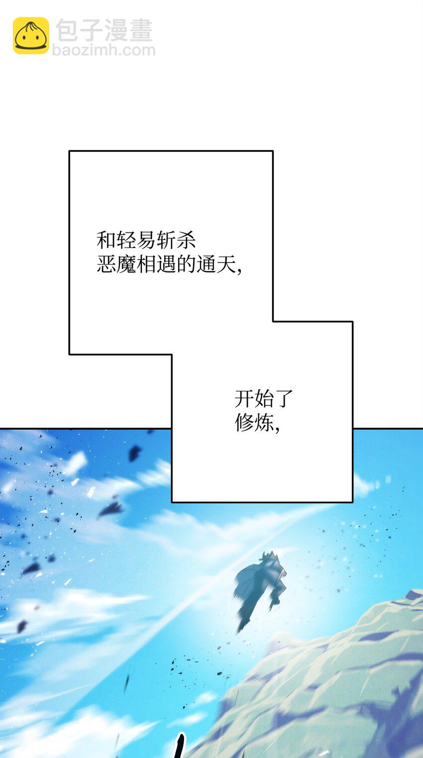 174 改变(1/3)-第174话