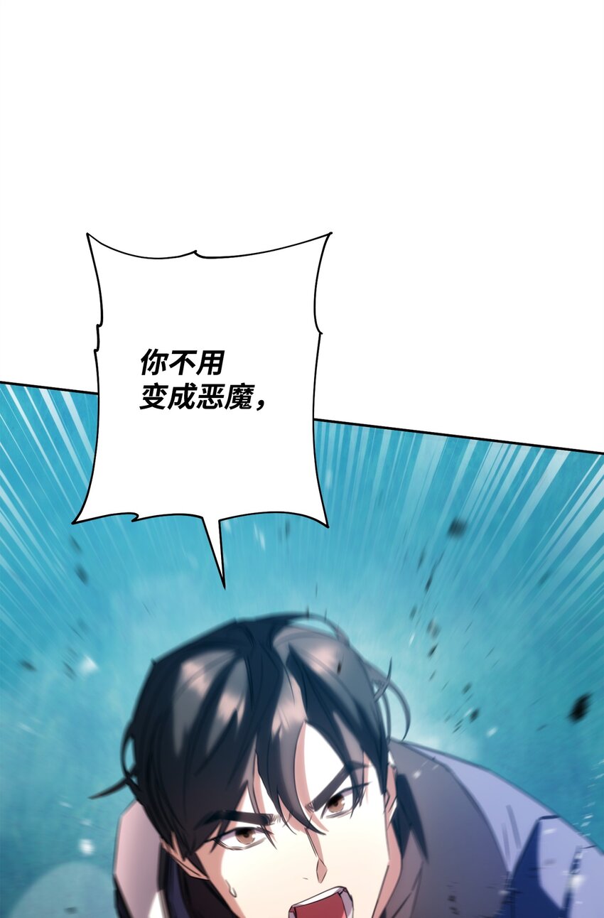 174 改变(1/3)-第174话