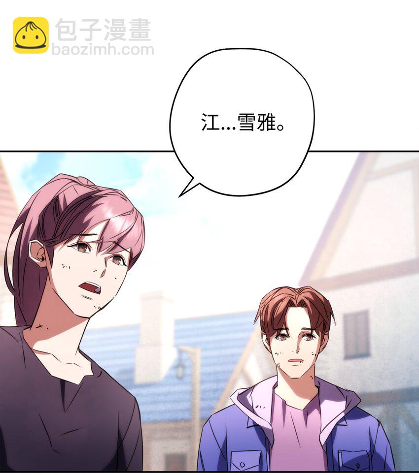 174 改变(1/3)-第174话