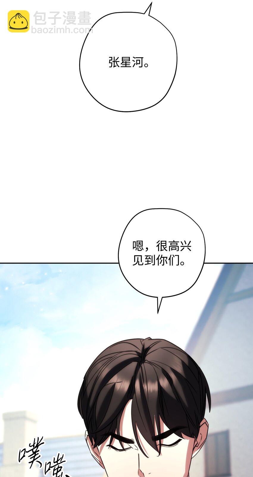 174 改变(1/3)-第174话