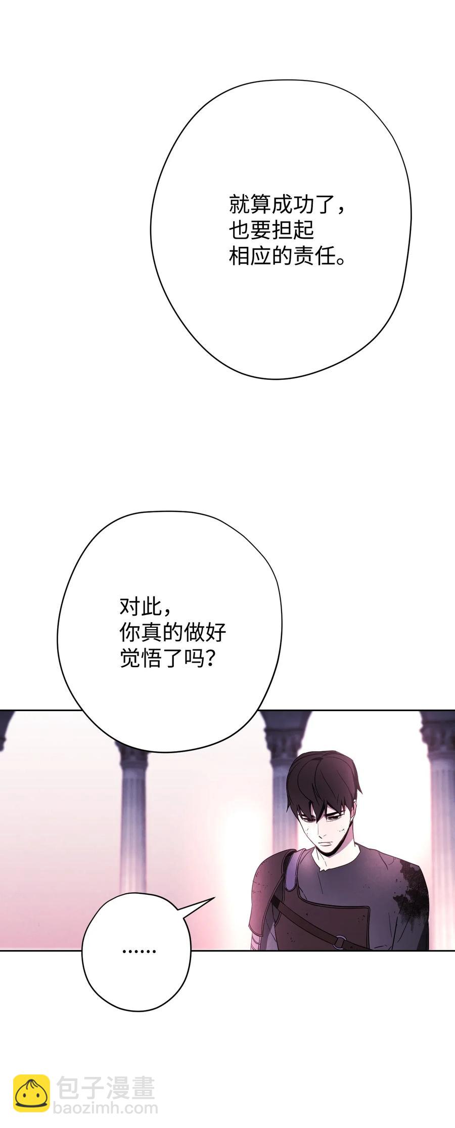 22 邀请入会(1/2)-第22话