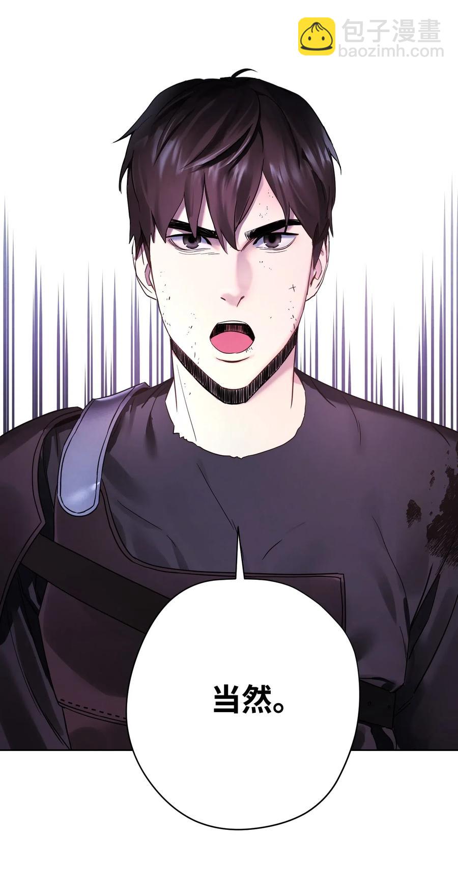 22 邀请入会(1/2)-第22话