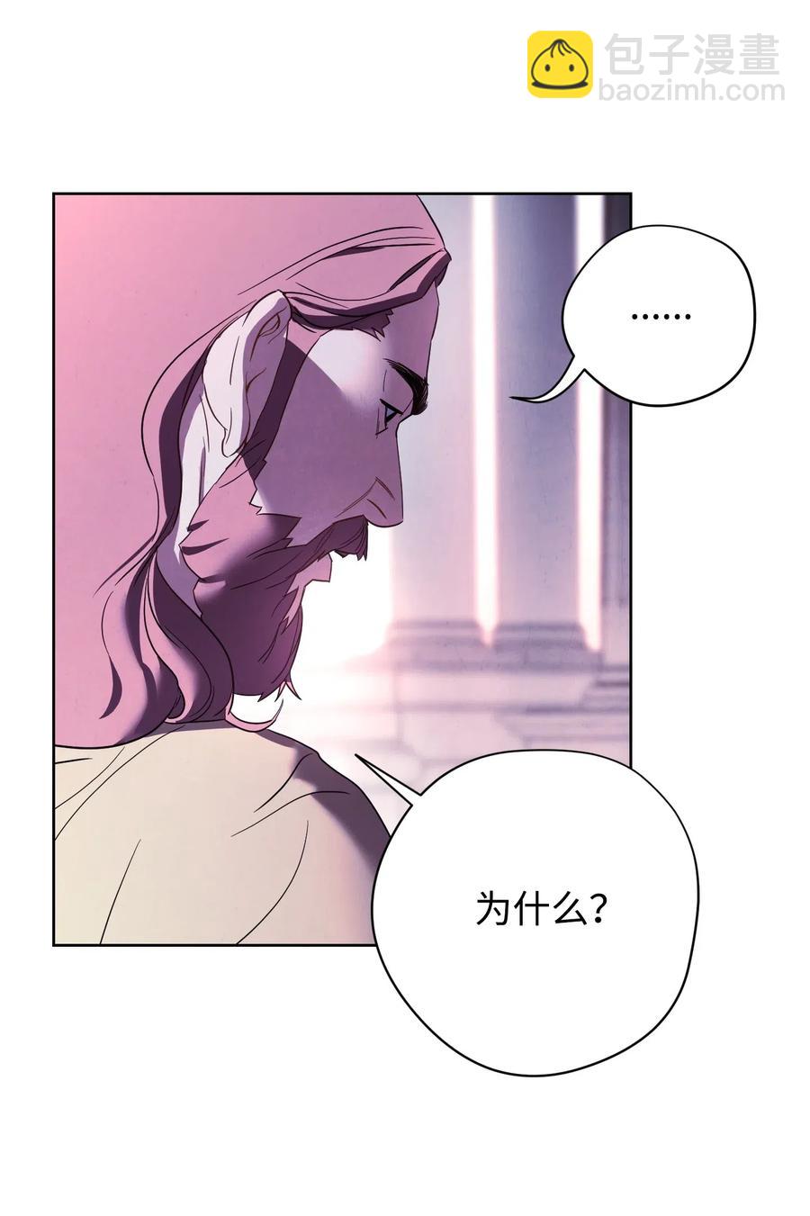 22 邀请入会(1/2)-第22话