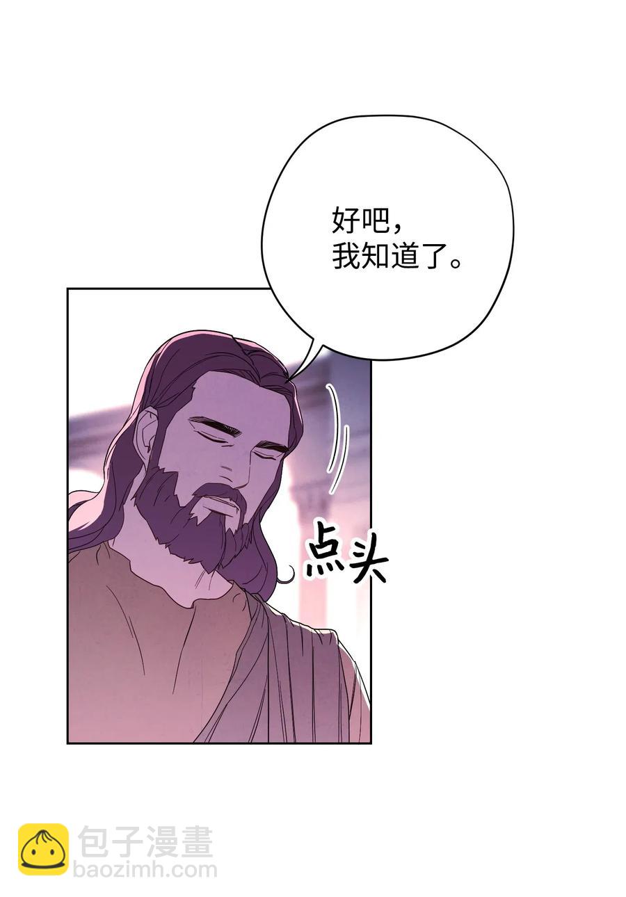 22 邀请入会(1/2)-第22话