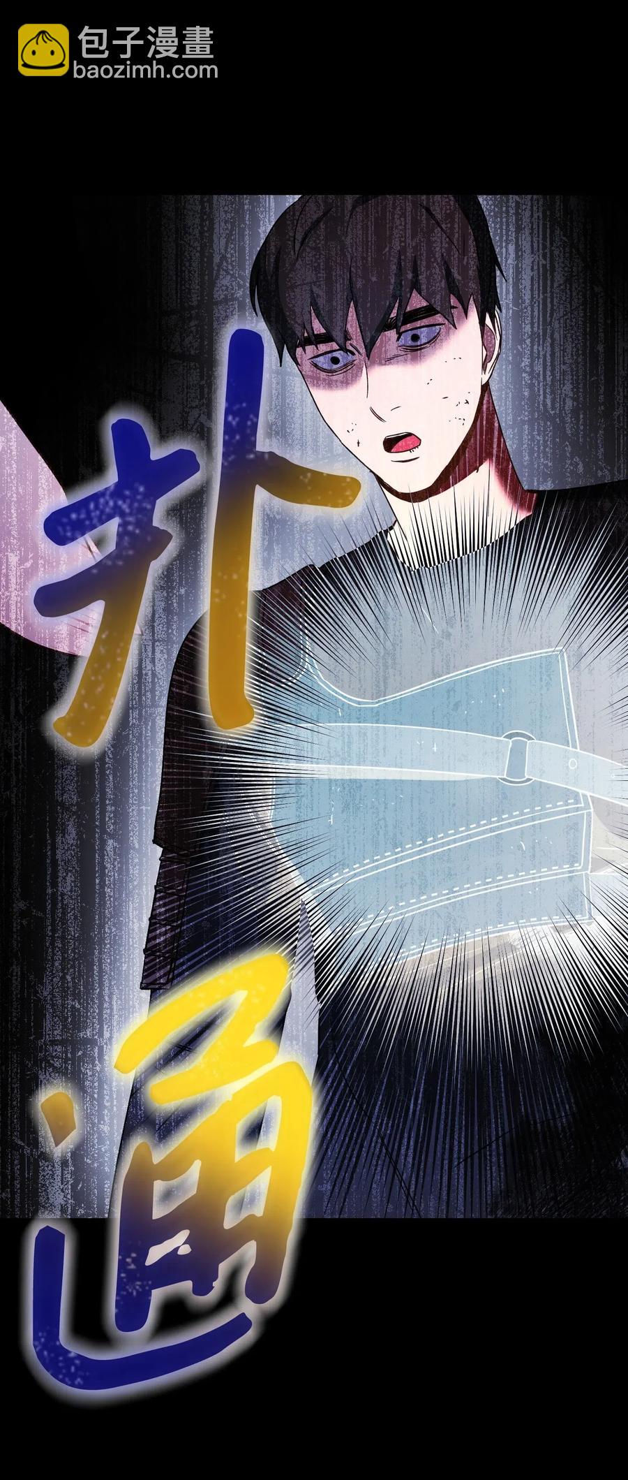 22 邀请入会(1/2)-第22话