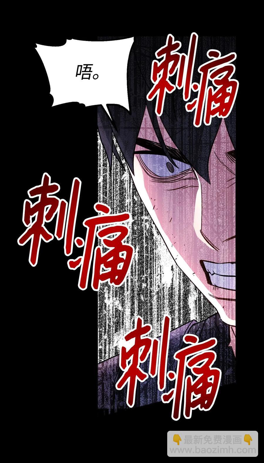 22 邀请入会(1/2)-第22话