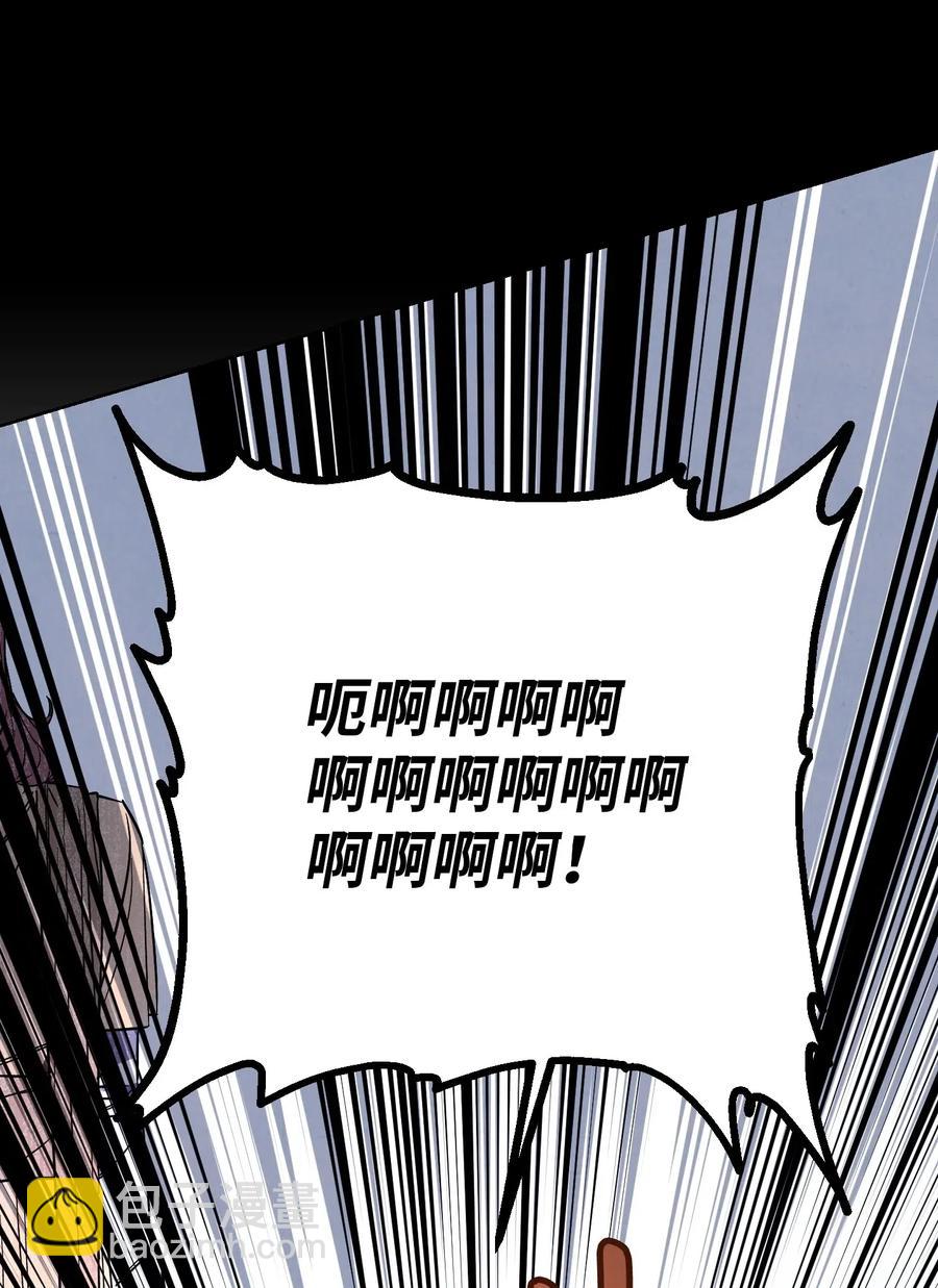 22 邀请入会(1/2)-第22话