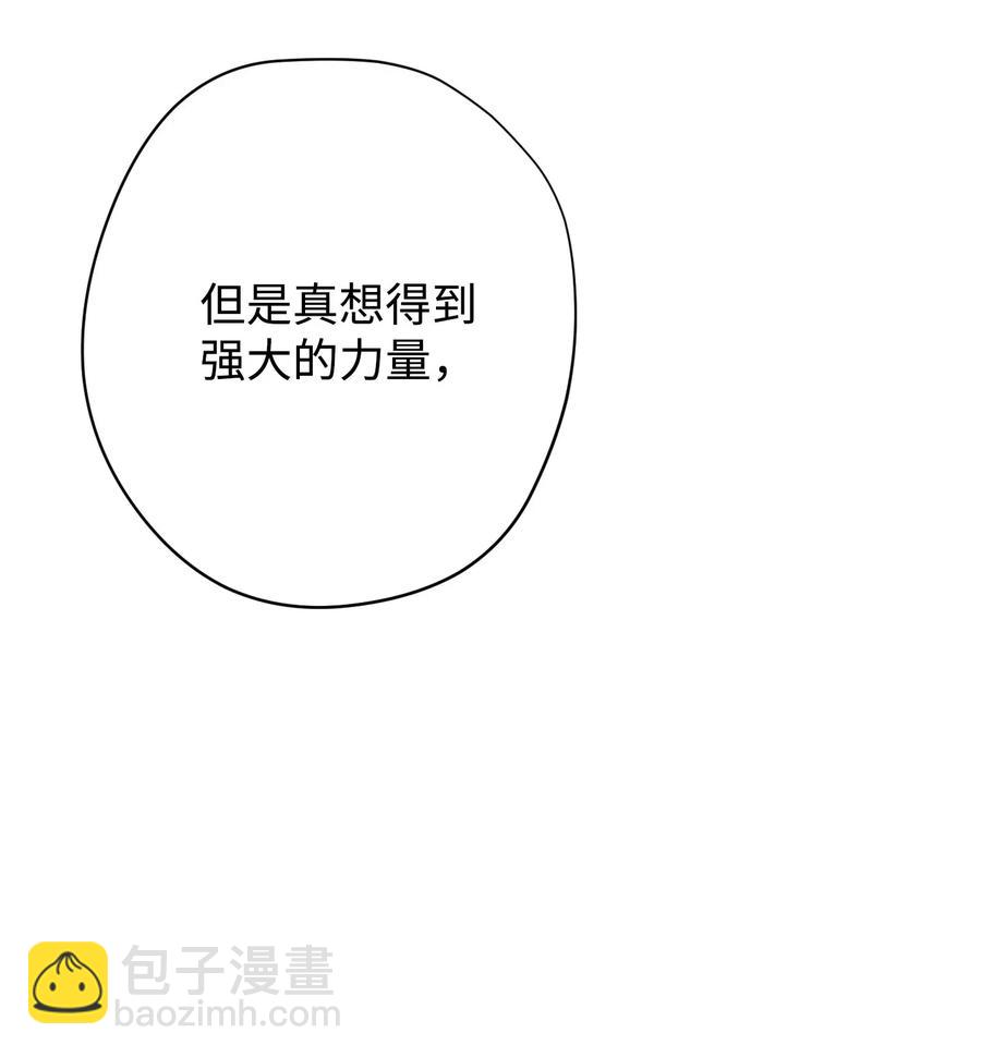 22 邀请入会(1/2)-第22话