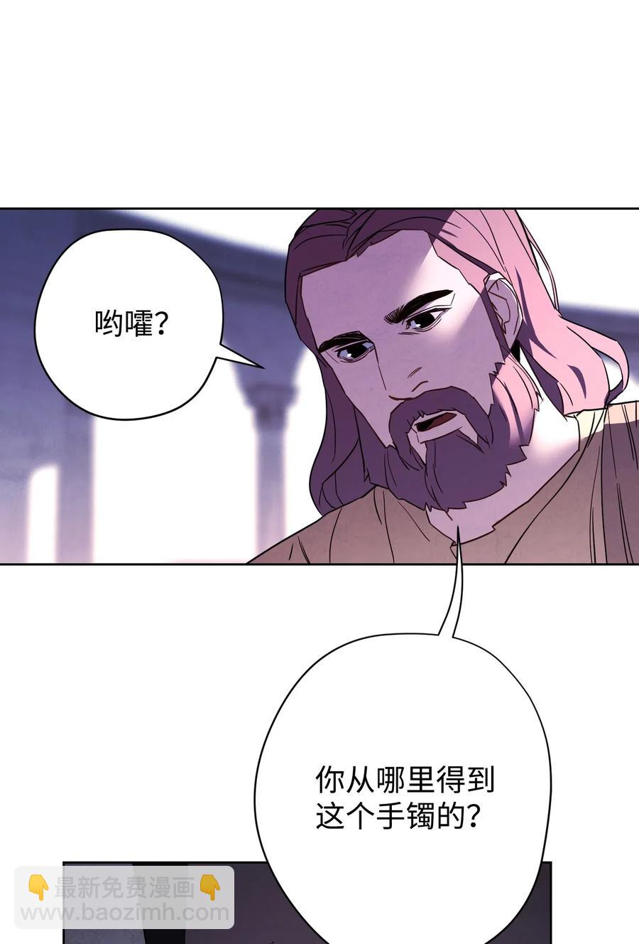 22 邀请入会(1/2)-第22话