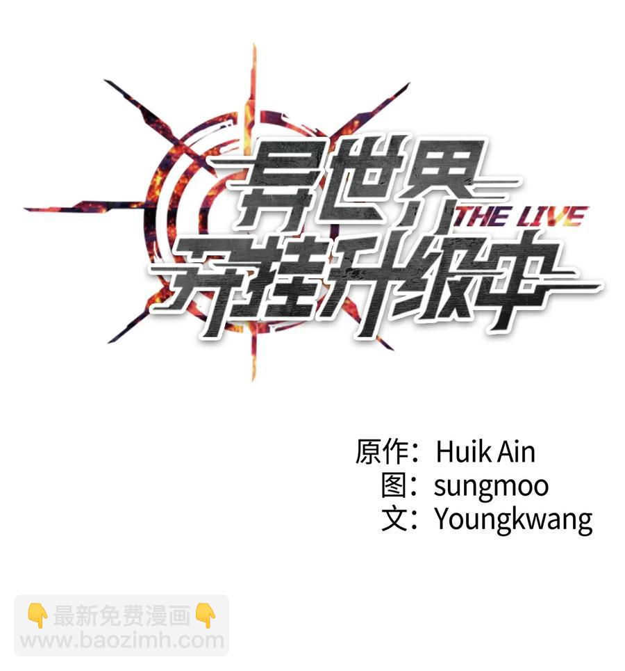 22 邀请入会(1/2)-第22话