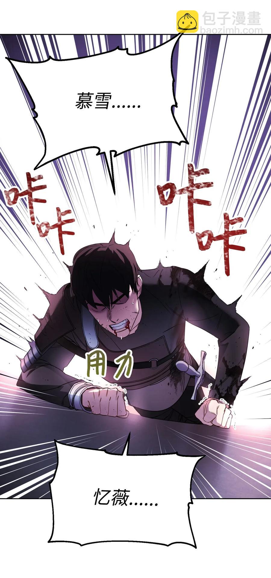 22 邀请入会(1/2)-第22话