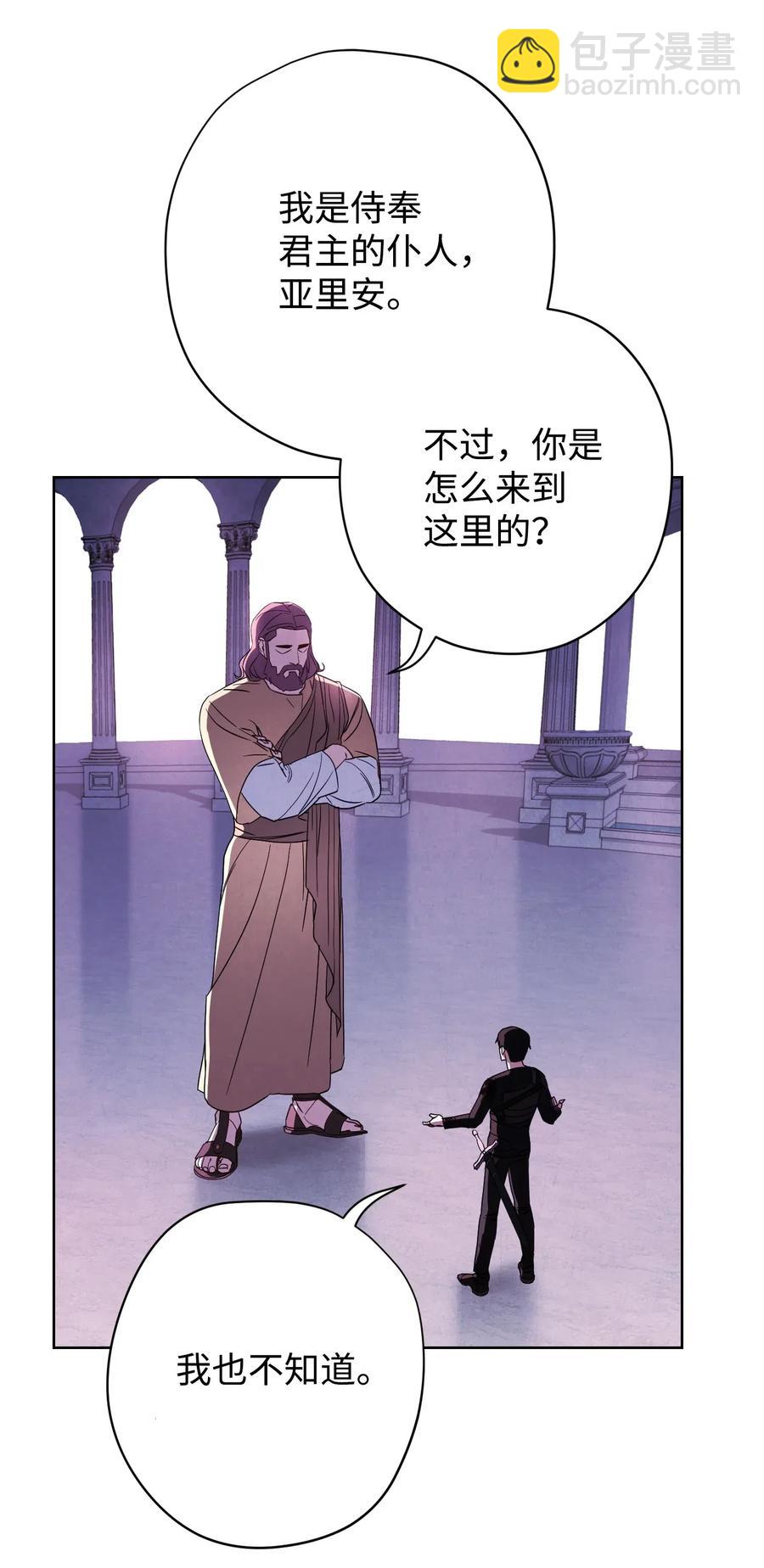 22 邀请入会(1/2)-第22话