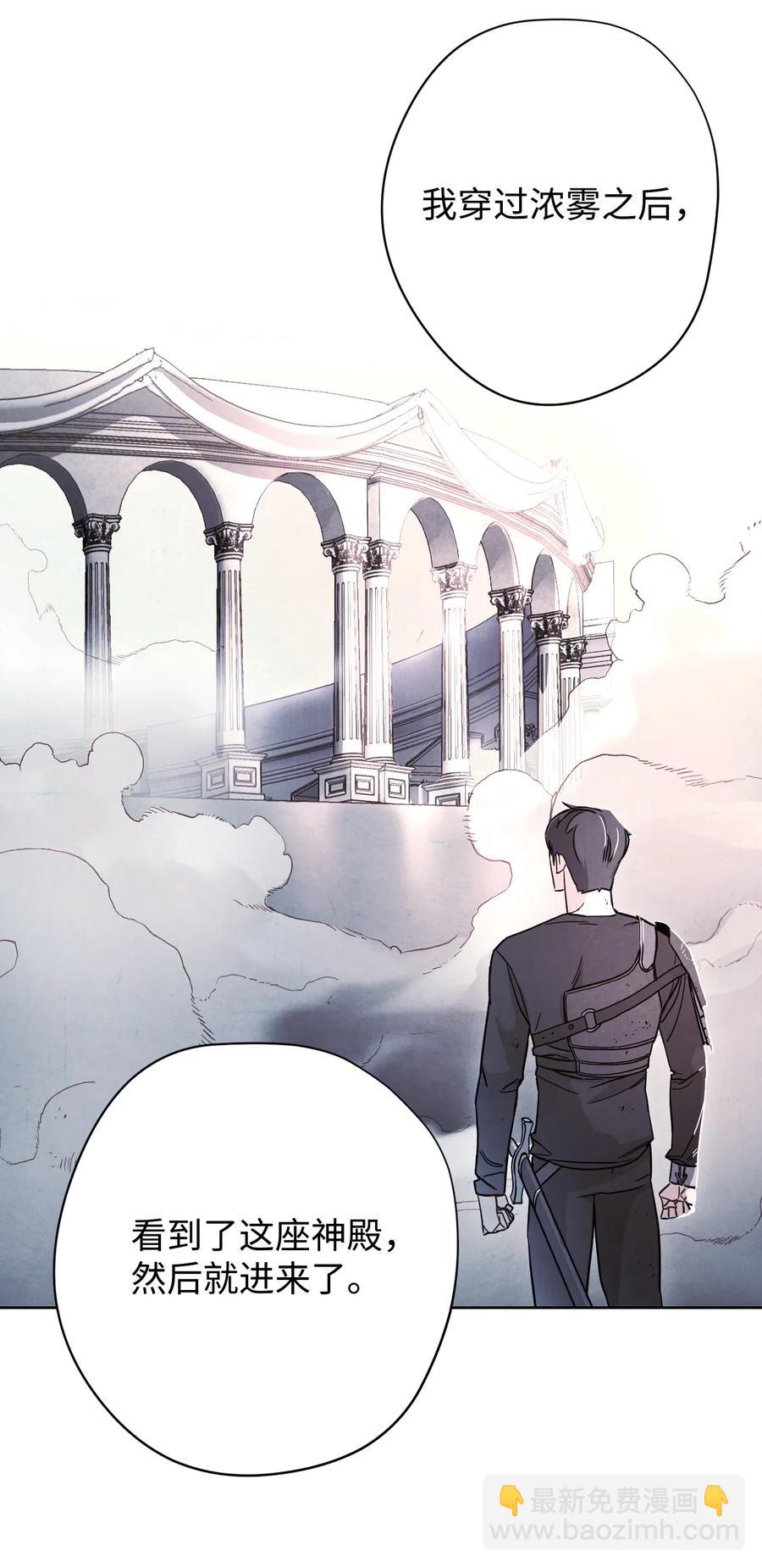 22 邀请入会(1/2)-第22话