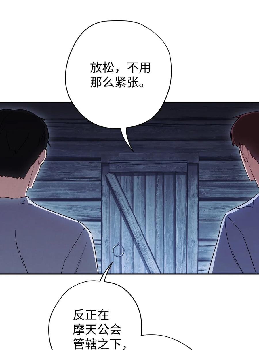 24 血杀(1/2)-第24话