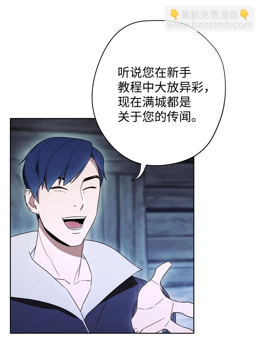 24 血杀(1/2)-第24话