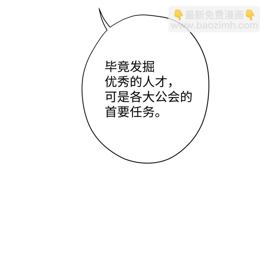 24 血杀(1/2)-第24话