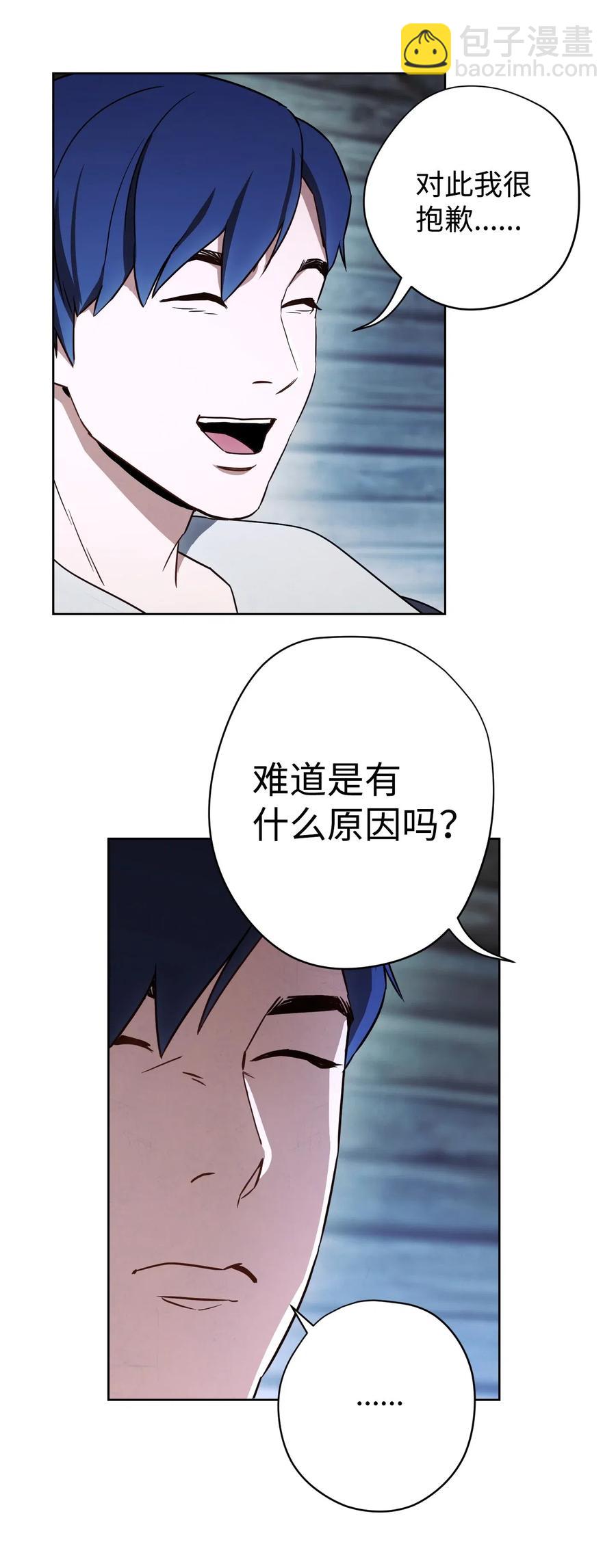 24 血杀(1/2)-第24话