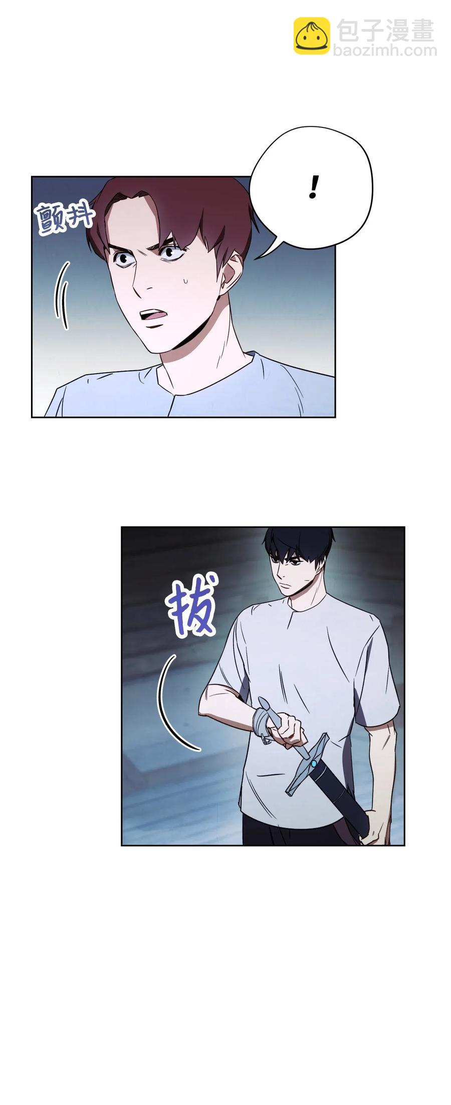 24 血杀(1/2)-第24话