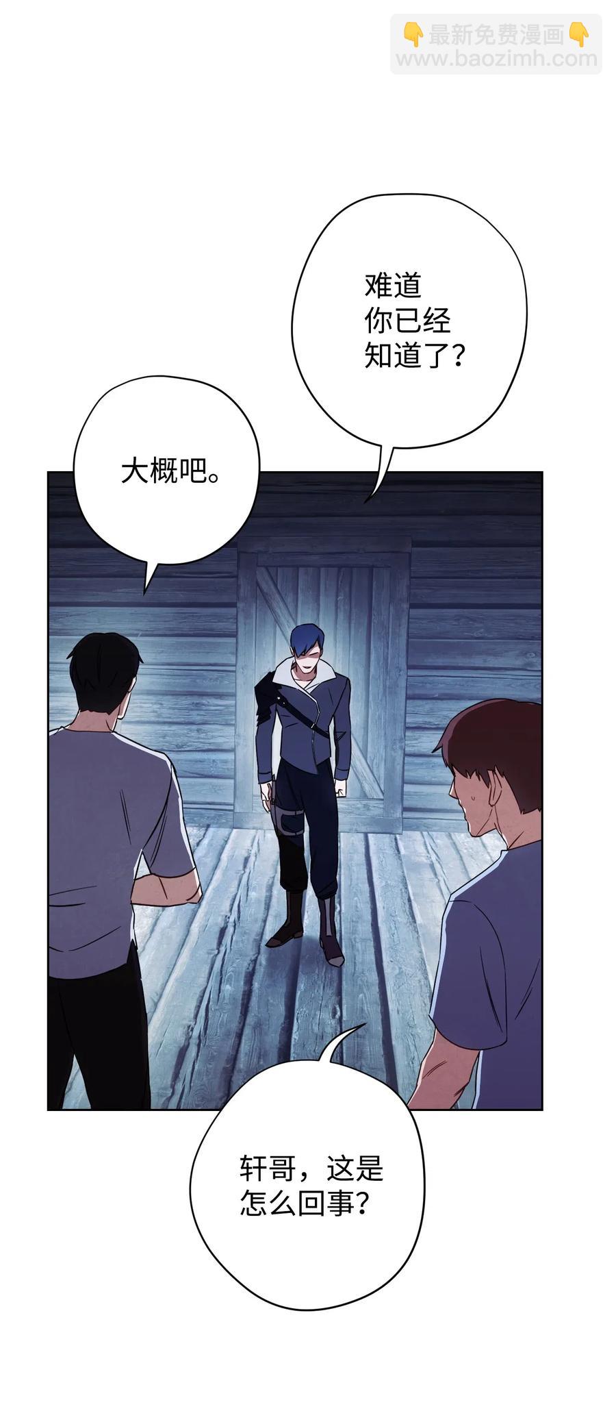 24 血杀(1/2)-第24话