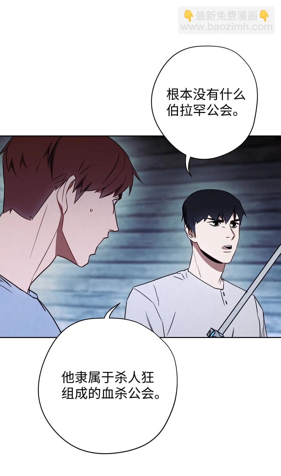 24 血杀(1/2)-第24话