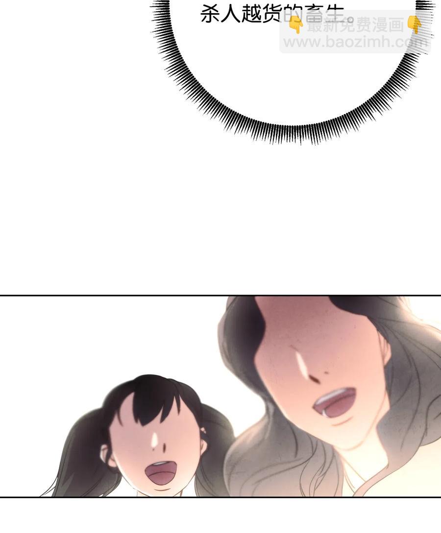 24 血杀(1/2)-第24话