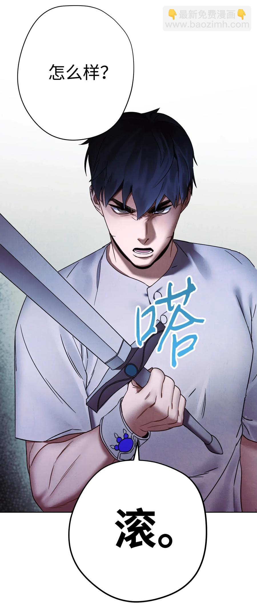 24 血杀(1/2)-第24话