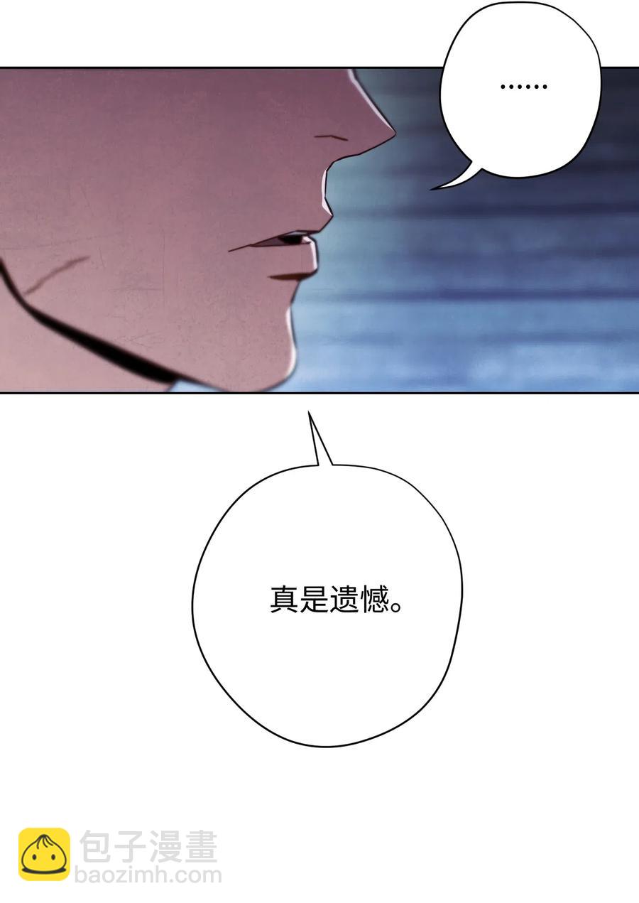 24 血杀(1/2)-第24话