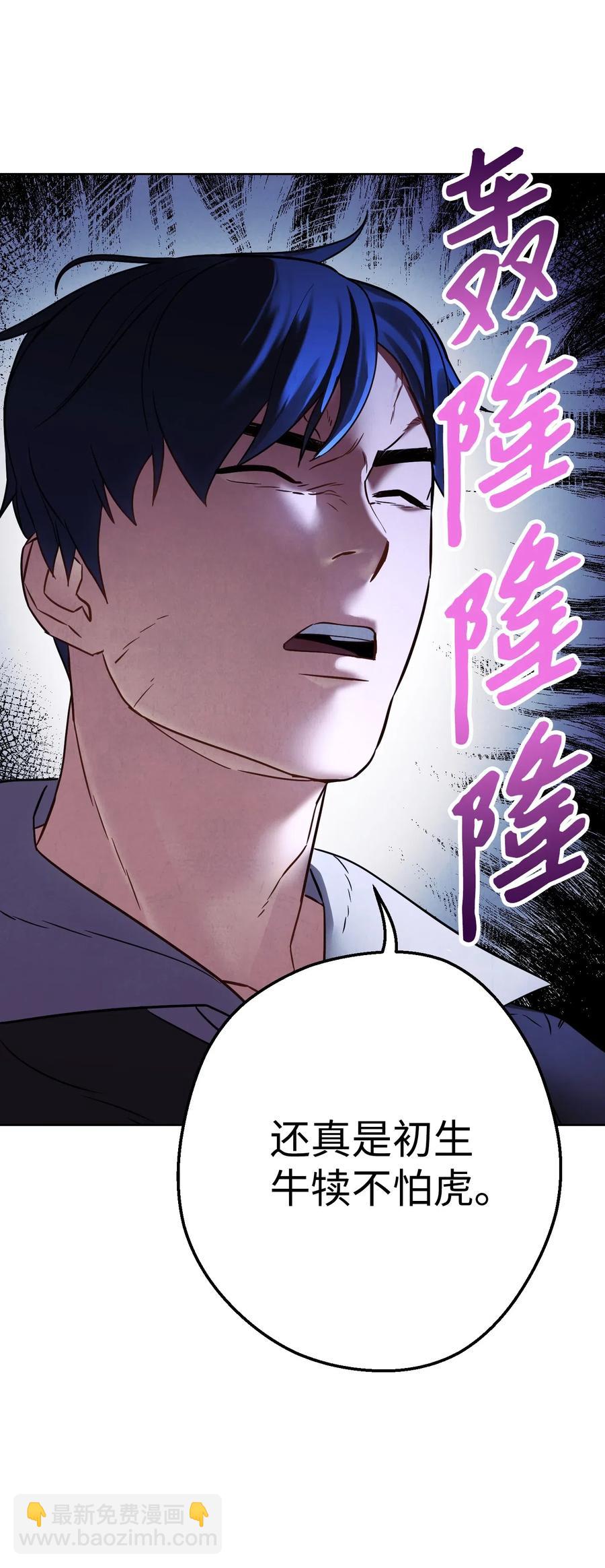 24 血杀(1/2)-第24话