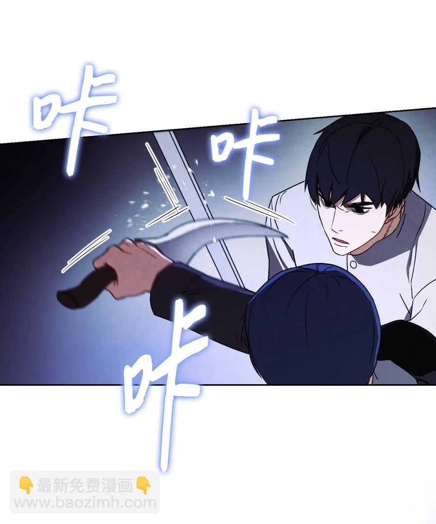 24 血杀(1/2)-第24话