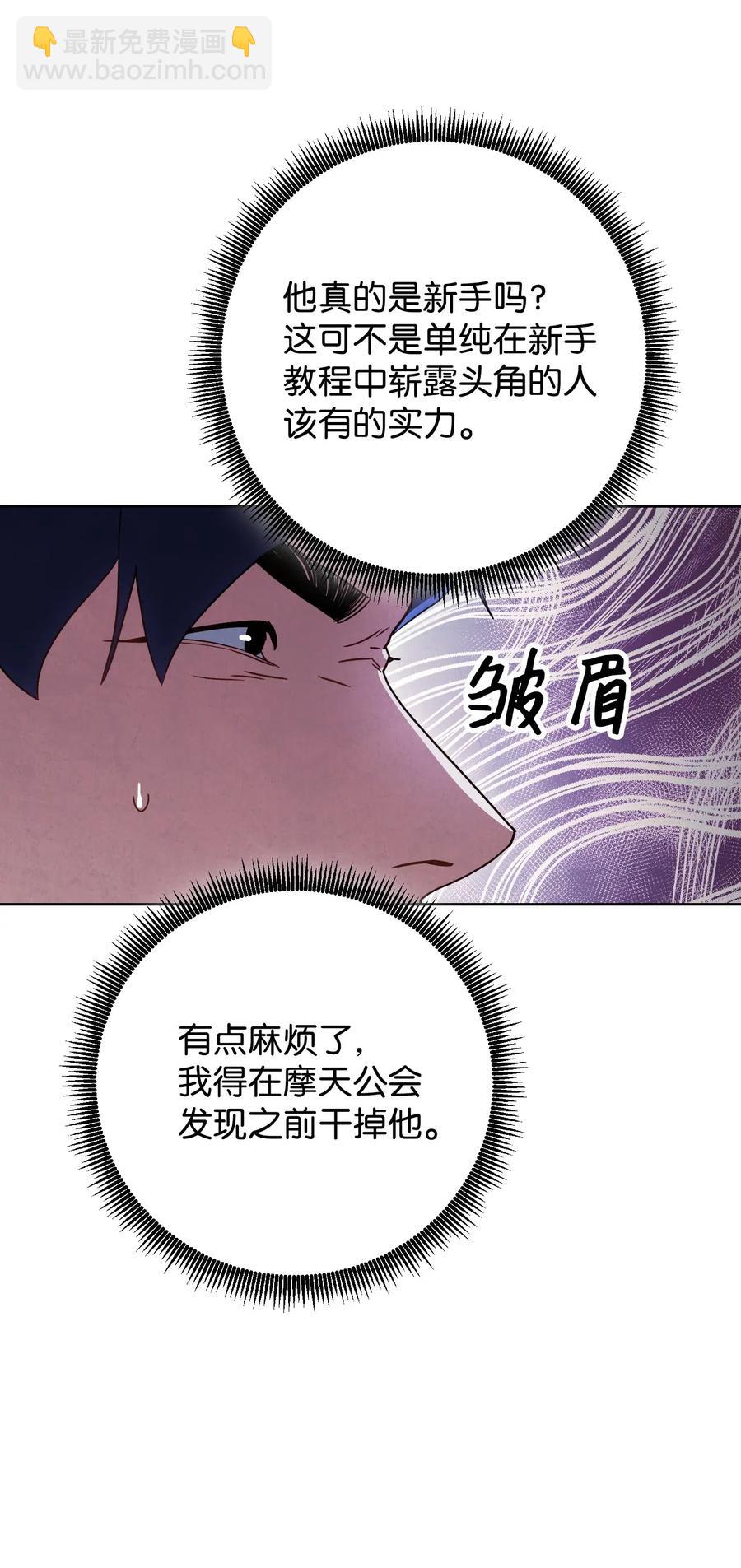 24 血杀(1/2)-第24话