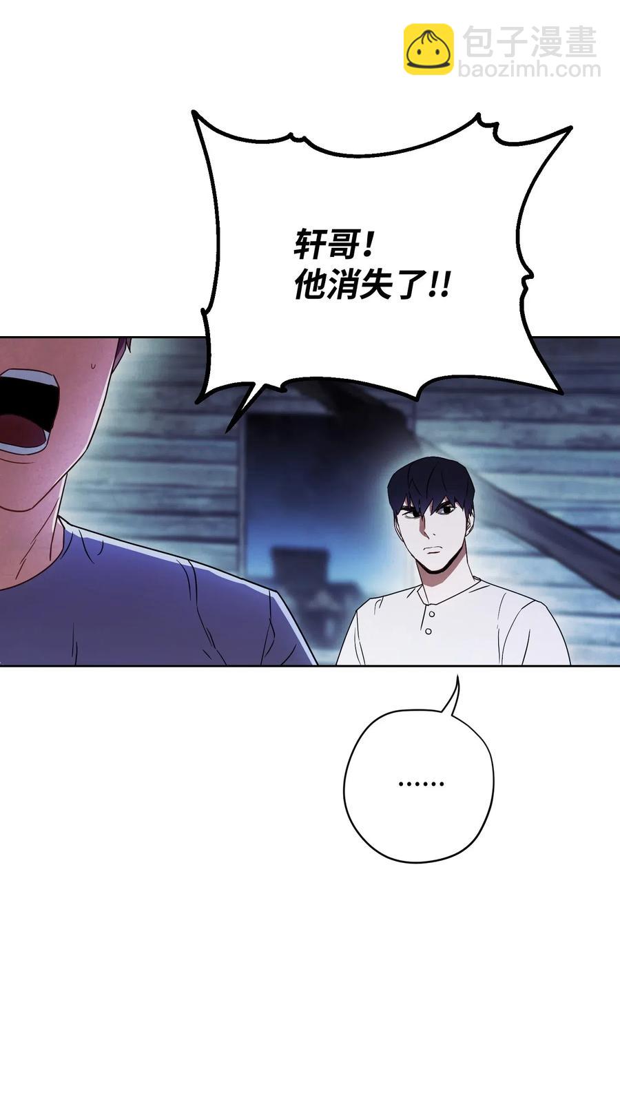 24 血杀(1/2)-第24话