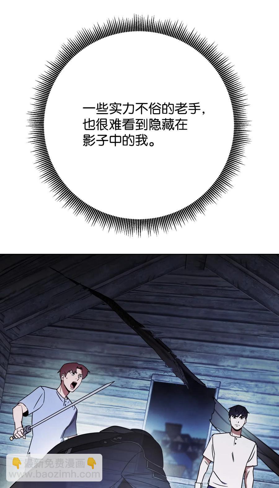 24 血杀(1/2)-第24话