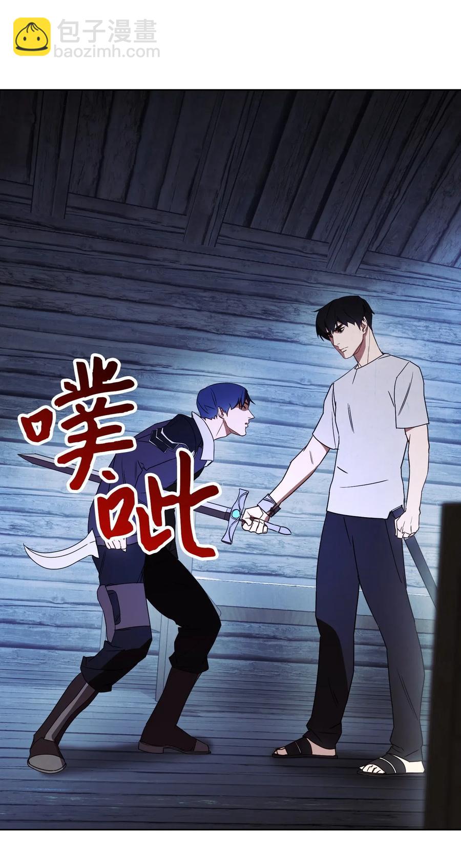 24 血杀(1/2)-第24话