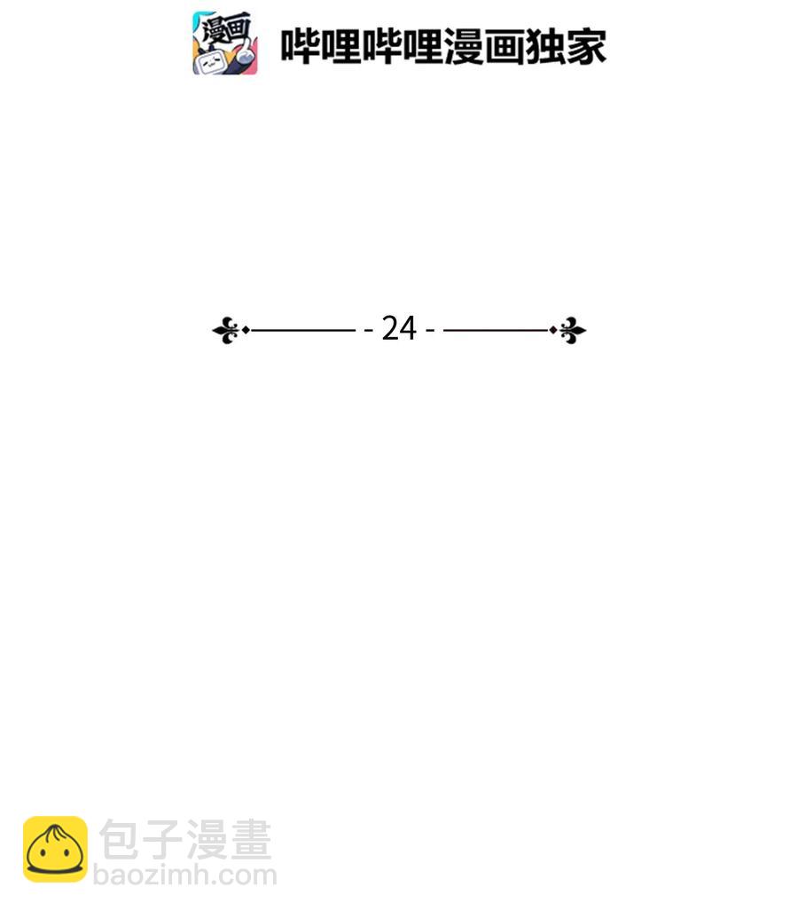 24 血杀(1/2)-第24话