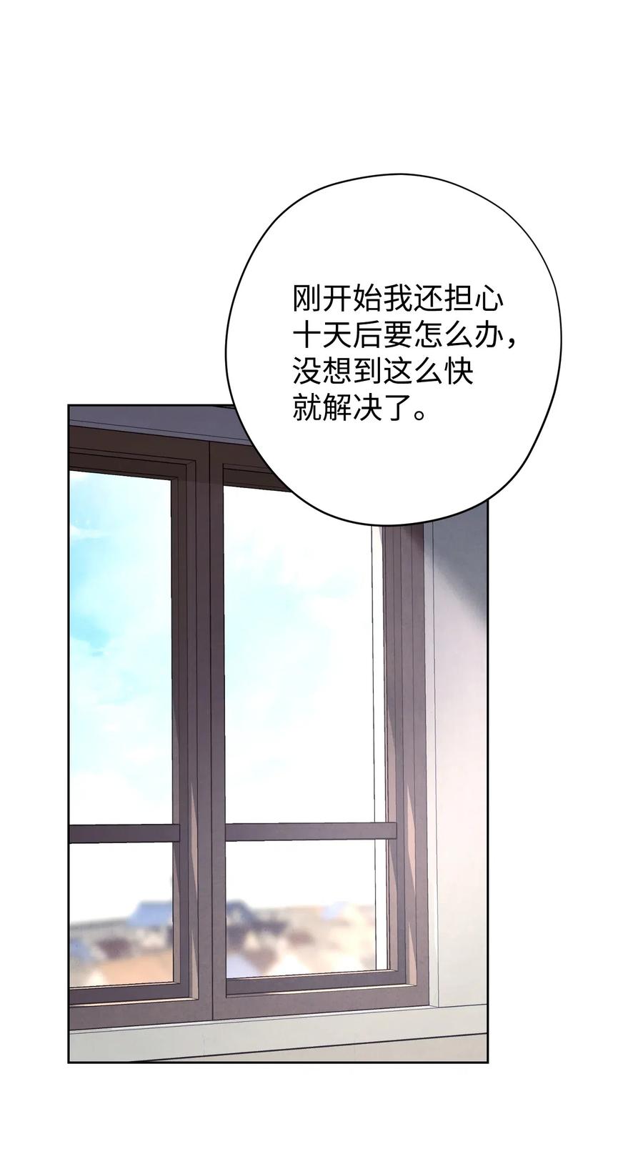 28 紧急事态(1/2)-第28话