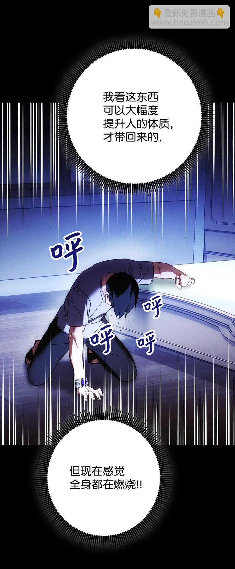 28 紧急事态(1/2)-第28话