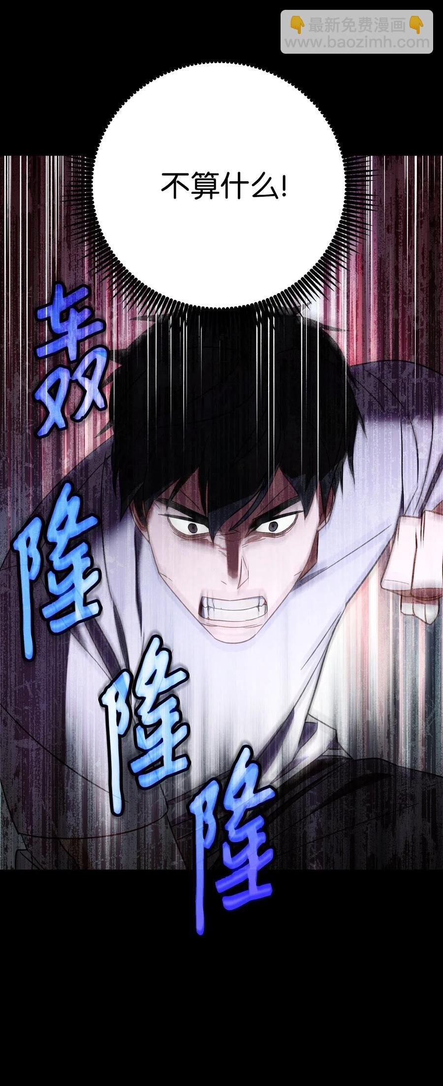 28 紧急事态(1/2)-第28话