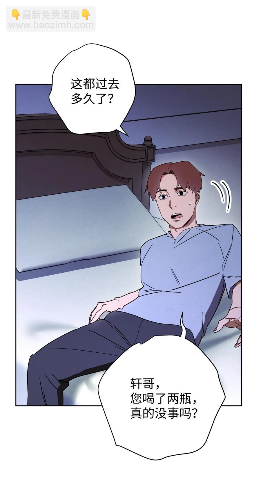 28 紧急事态(1/2)-第28话