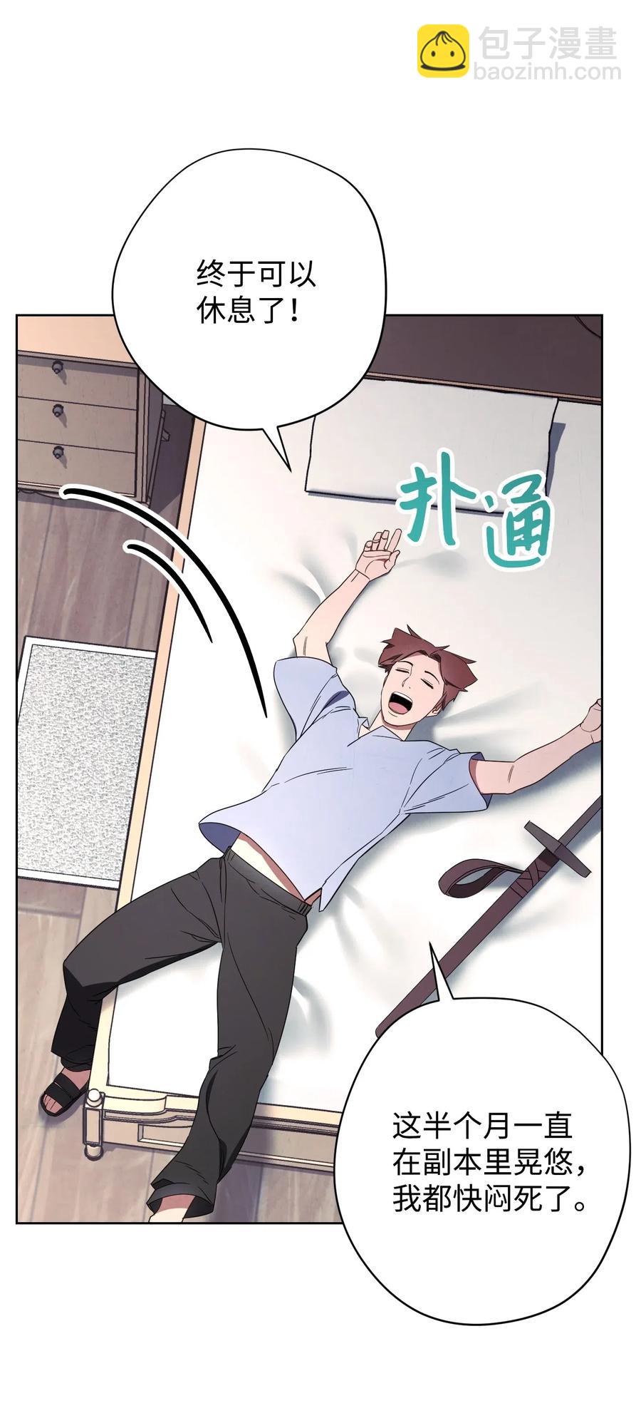 28 紧急事态(1/2)-第28话