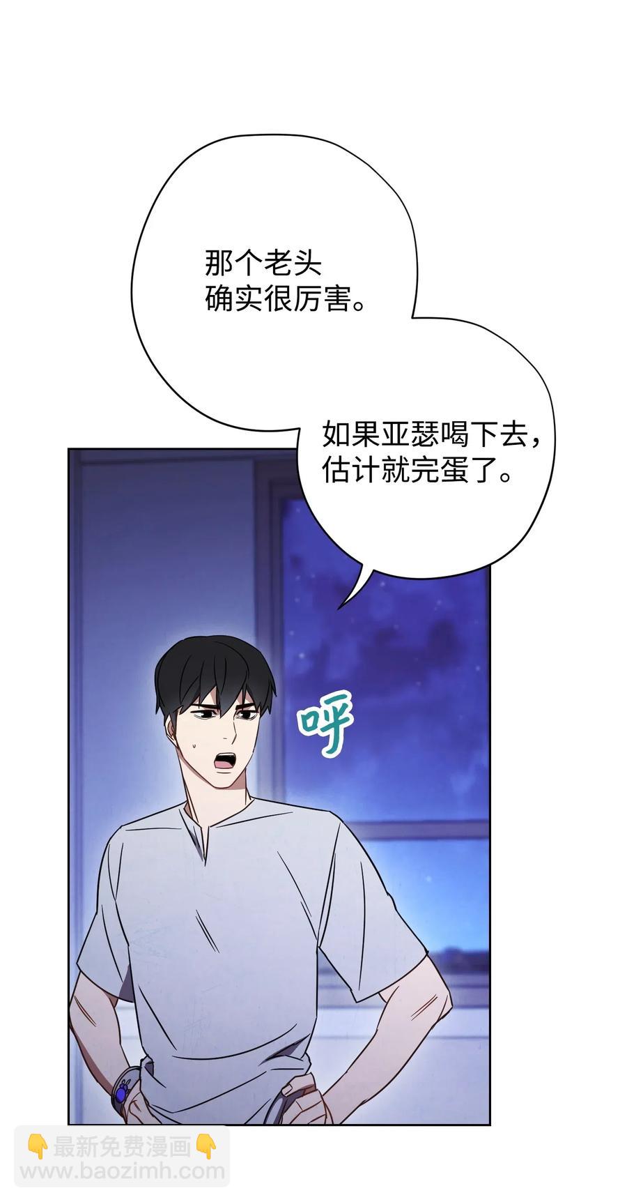 28 紧急事态(1/2)-第28话