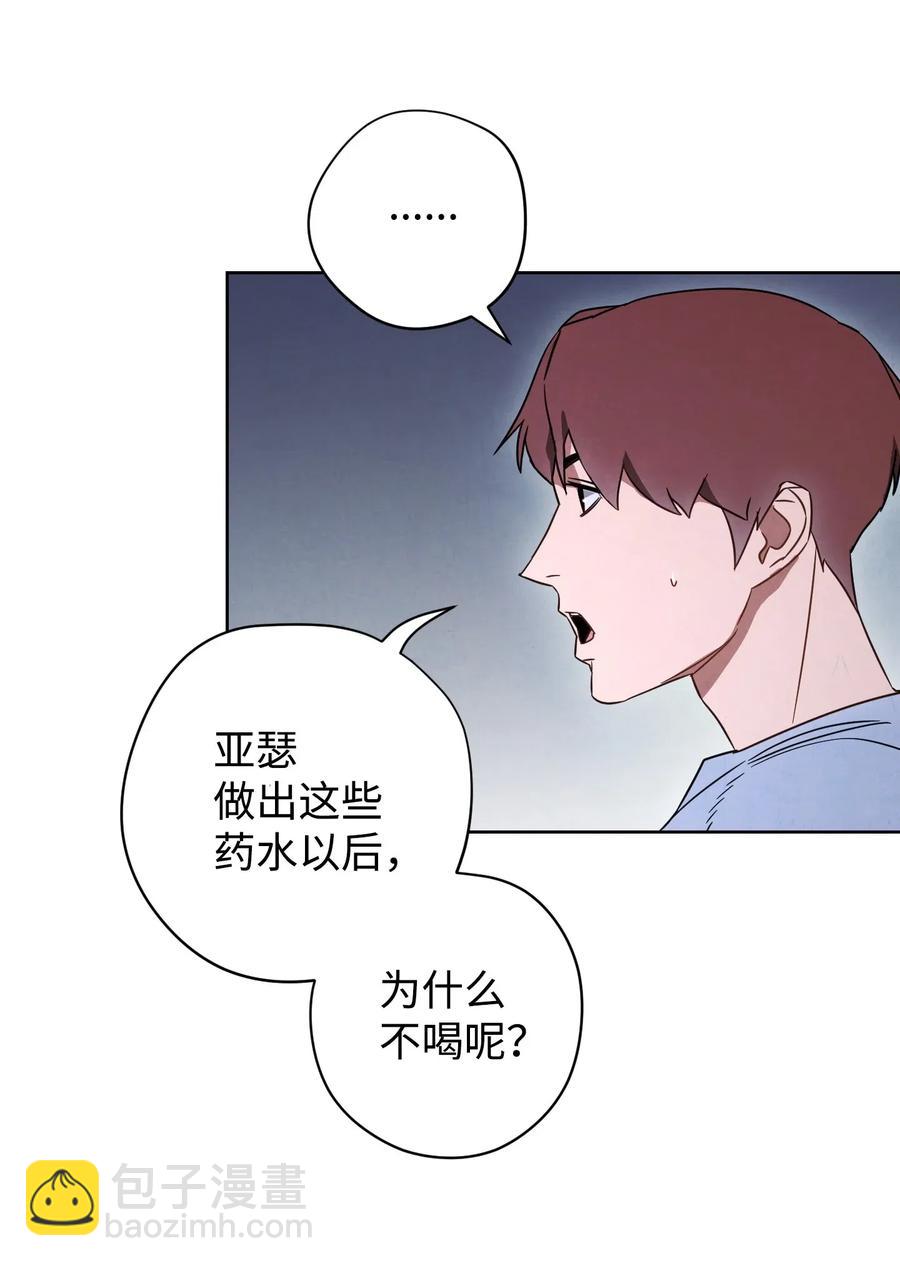 28 紧急事态(1/2)-第28话