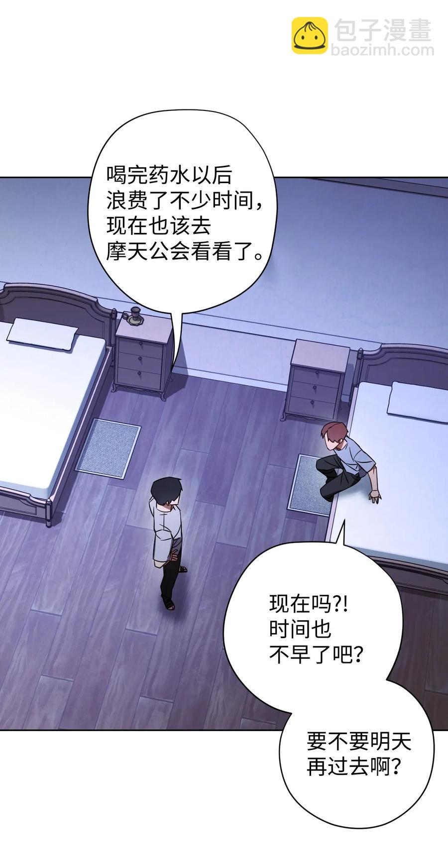 28 紧急事态(1/2)-第28话