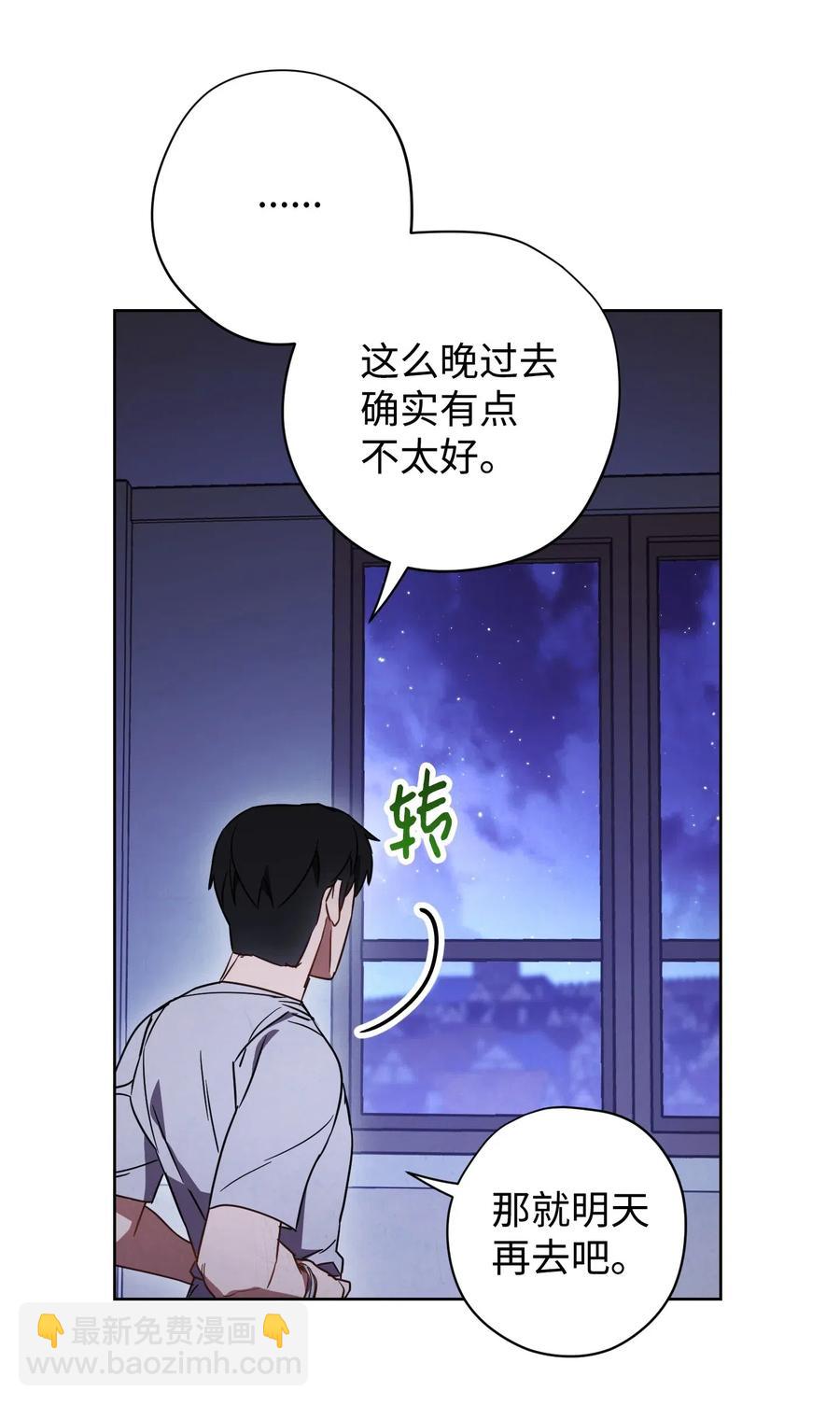 28 紧急事态(1/2)-第28话