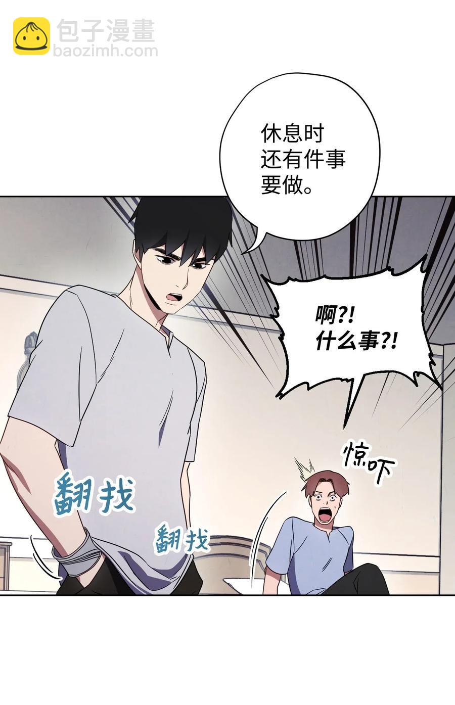 28 紧急事态(1/2)-第28话