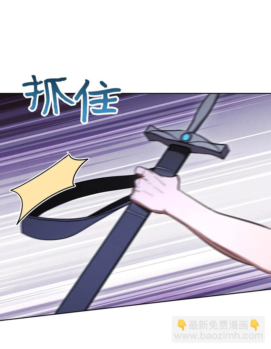 28 紧急事态(1/2)-第28话