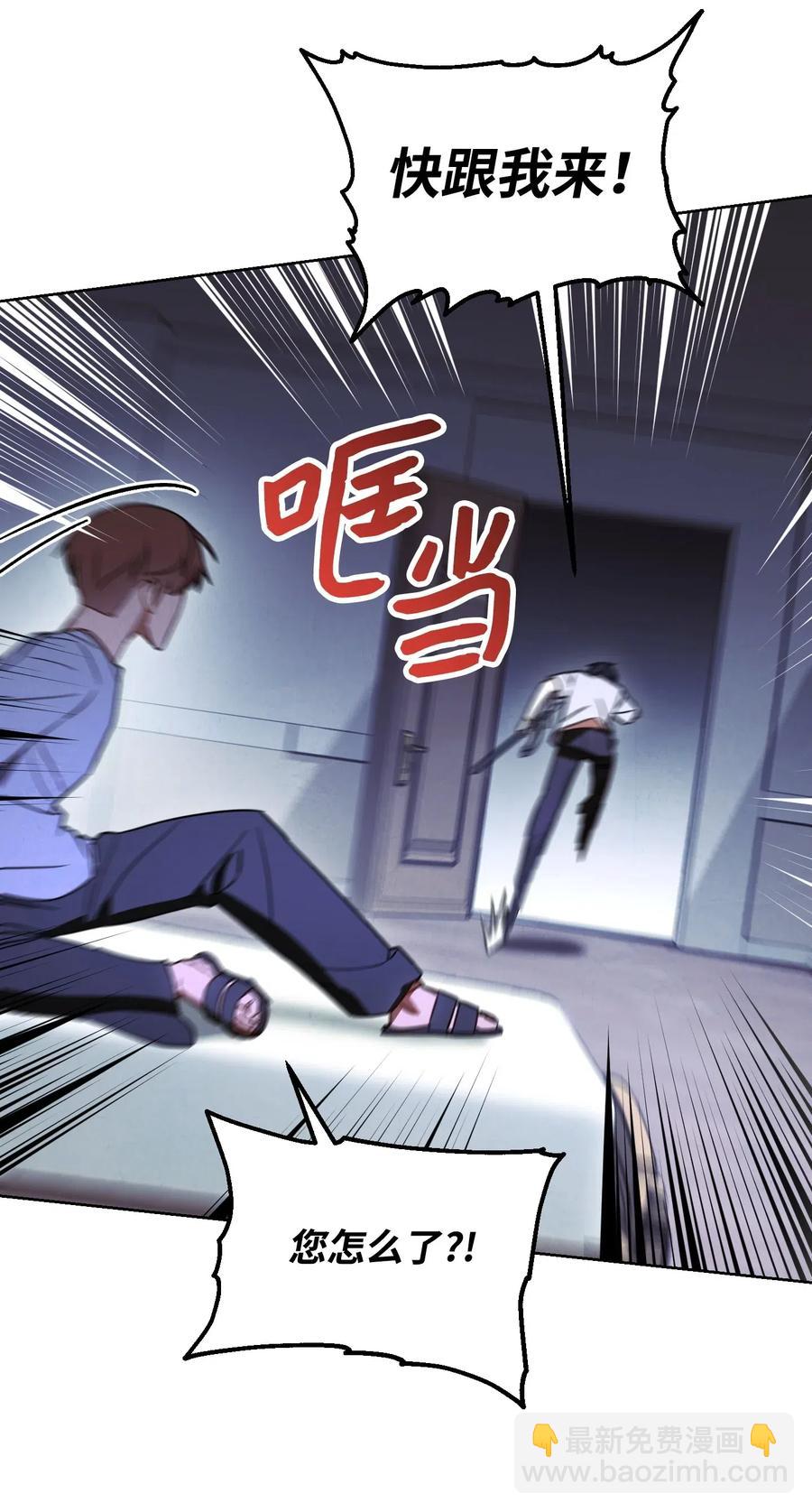 28 紧急事态(1/2)-第28话